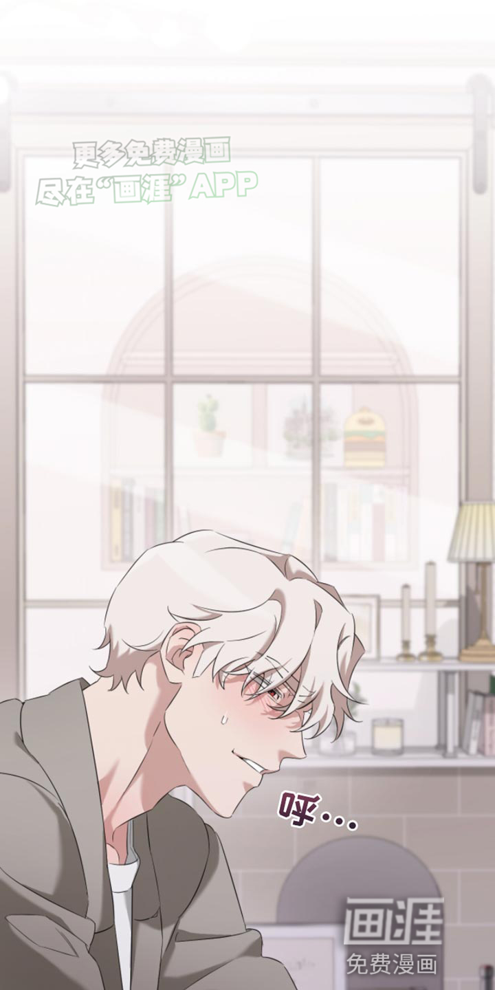 是我太可爱吗第22话图