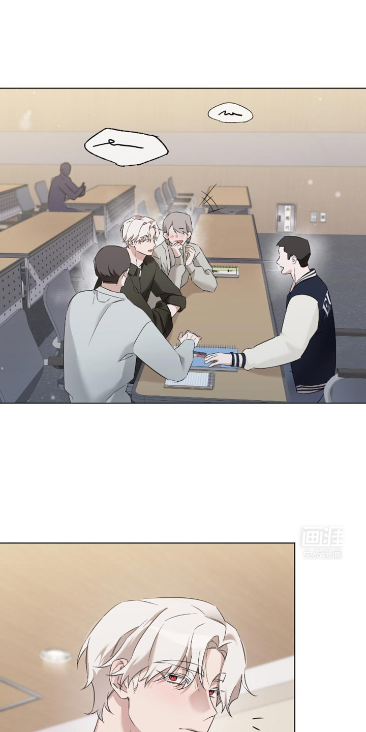 是我太可爱吗第23话图