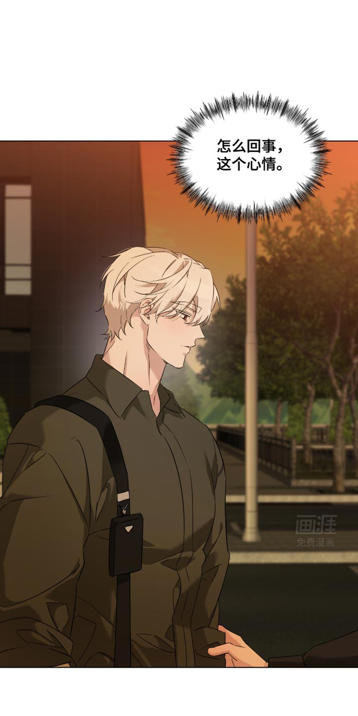 是我太可爱吗第25话图