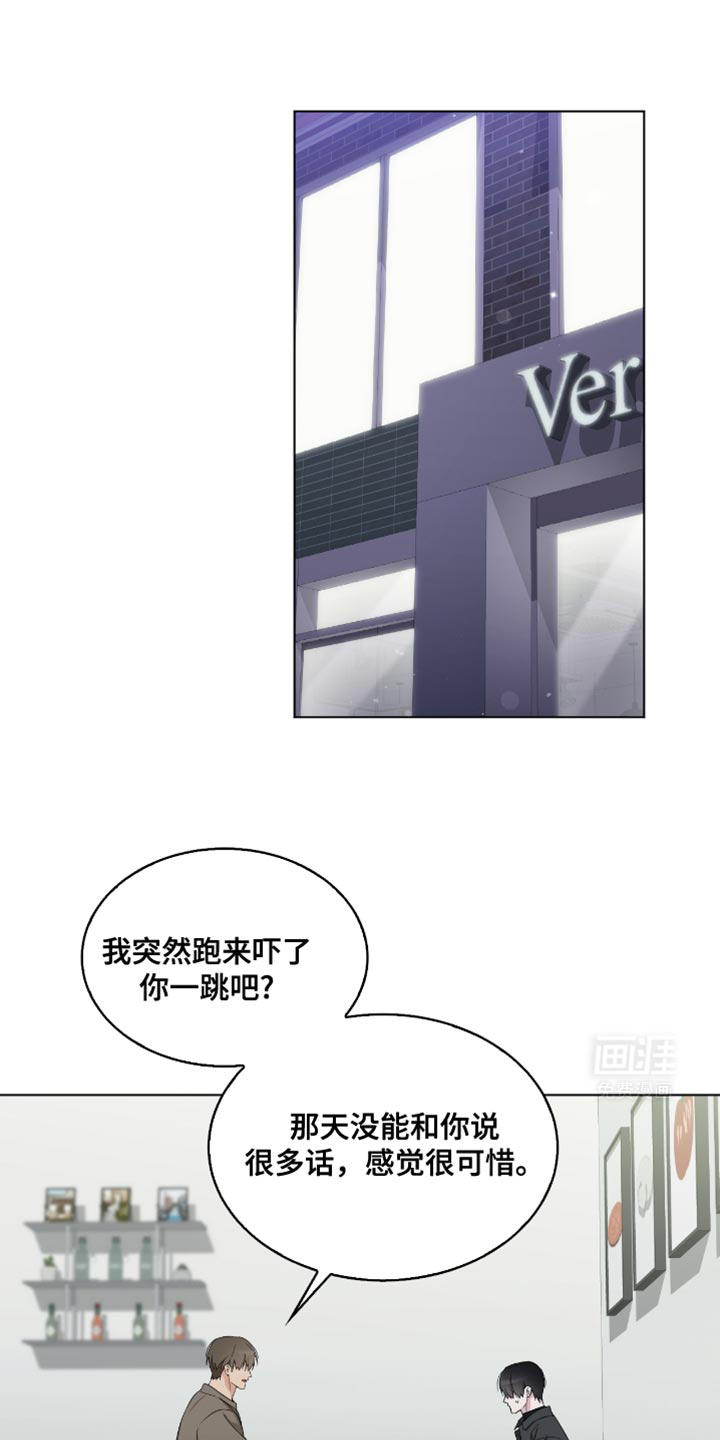 是我太可爱吗第27话图