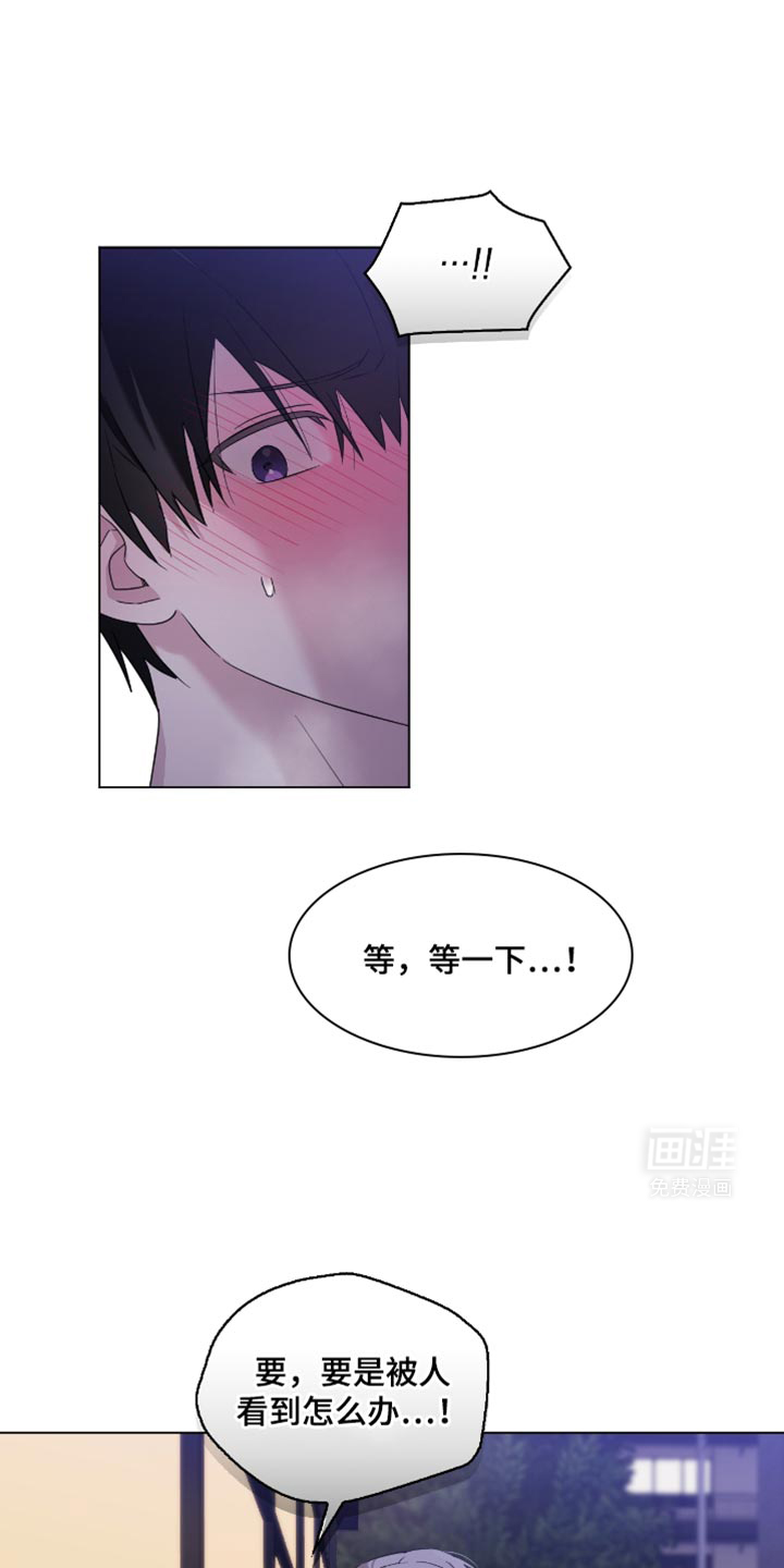 是我太可爱吗第29话图