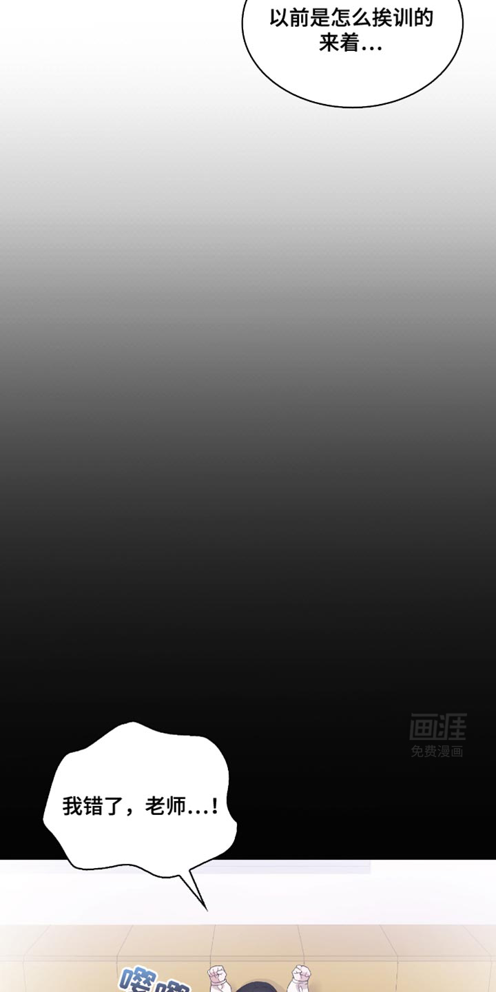 是我太可爱吗第30话图