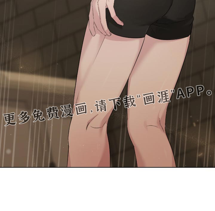是我太可爱吗第30话图