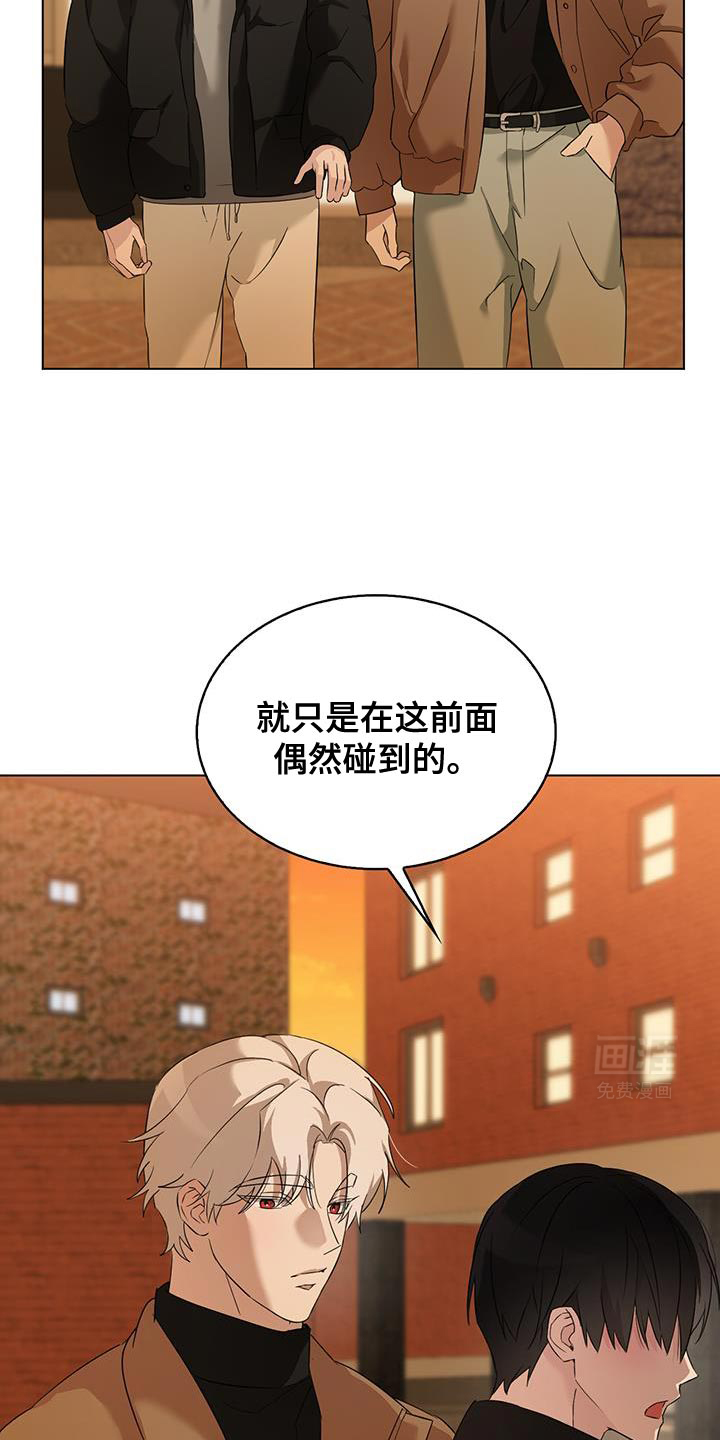 是我太可爱吗第32话图