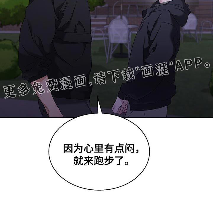 是我太可爱吗第32话图