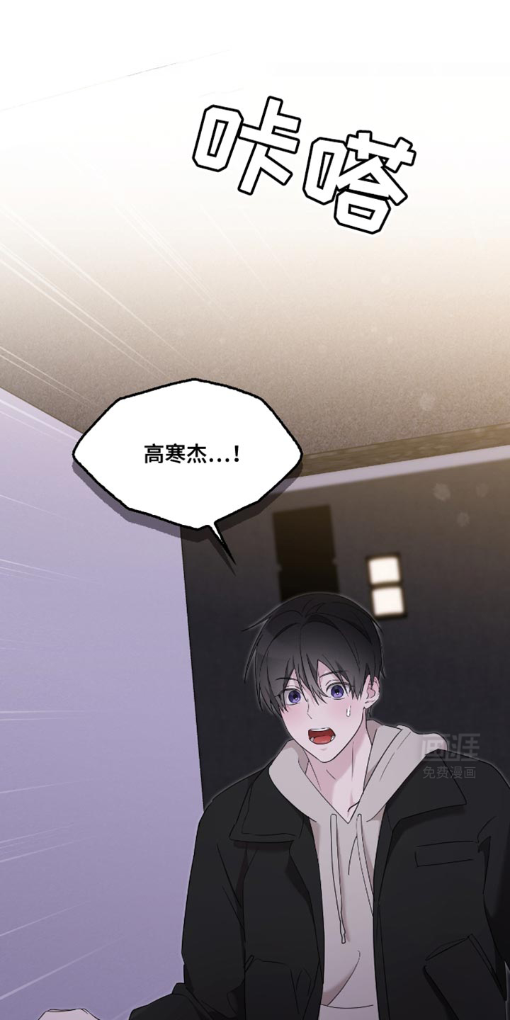 是我太可爱吗第36话图