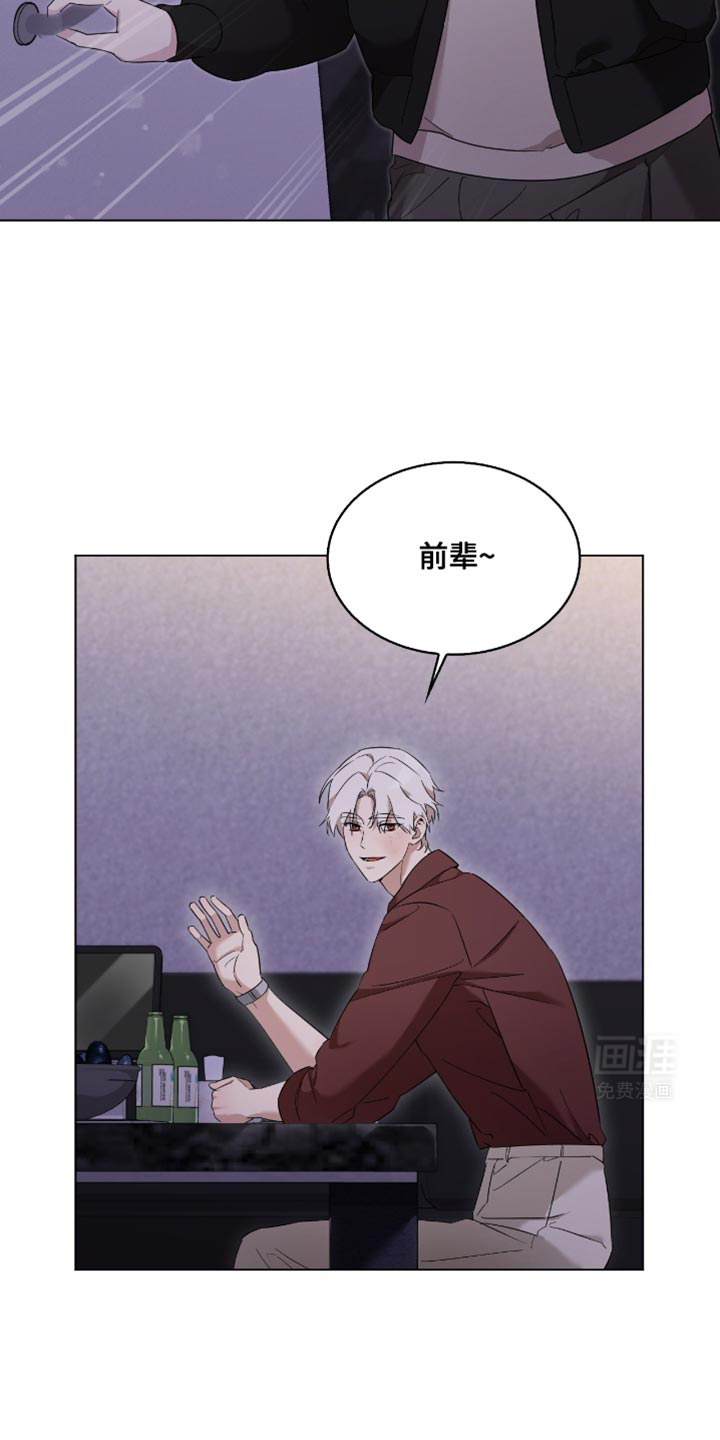 是我太可爱吗第36话图