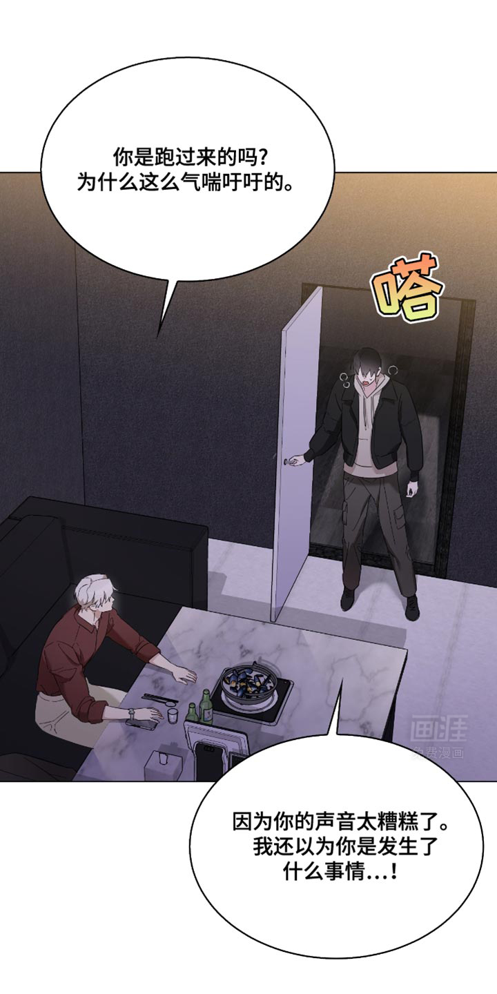 是我太可爱吗第36话图