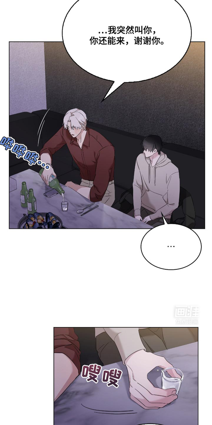 是我太可爱吗第36话图