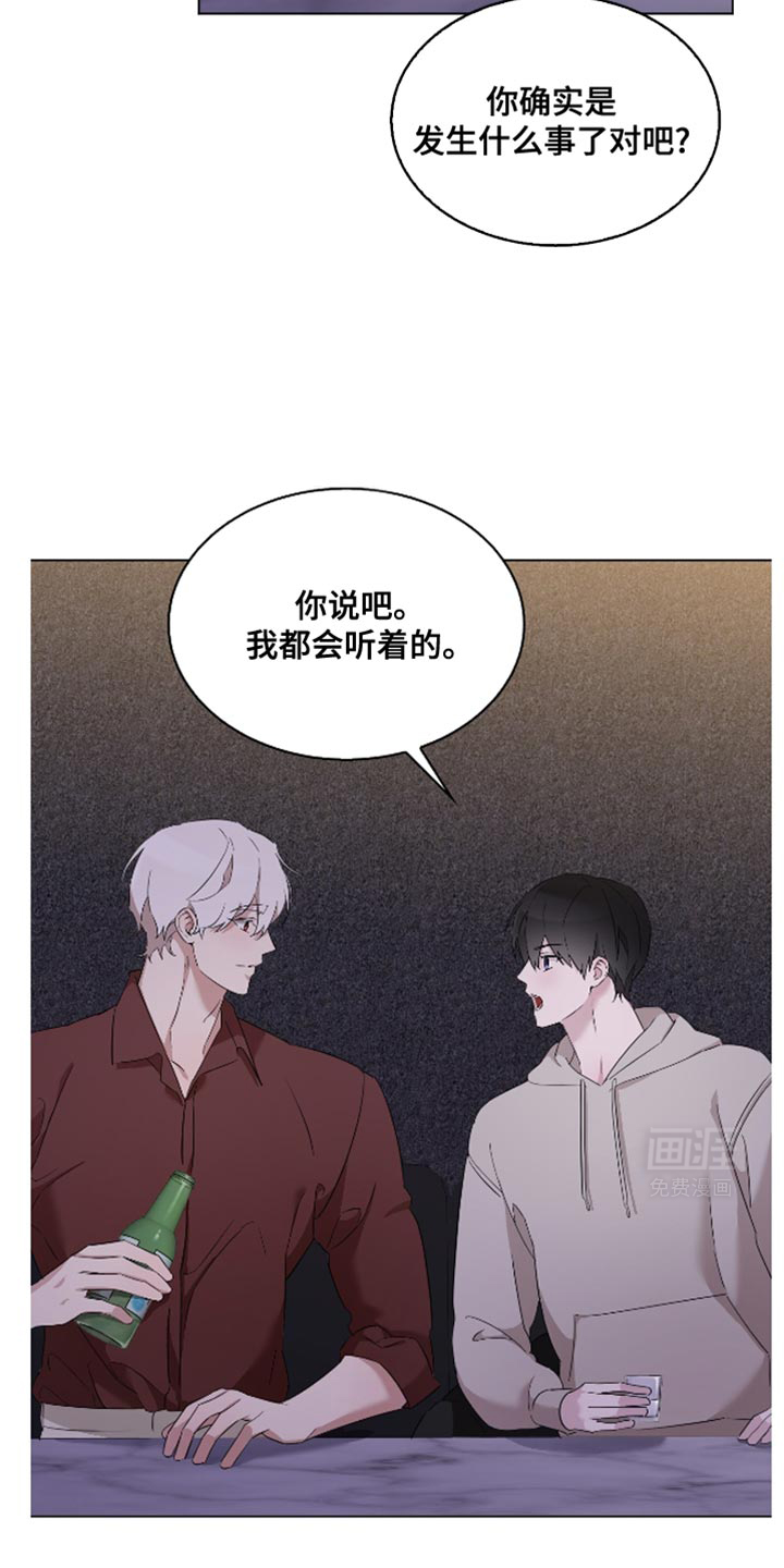 是我太可爱吗第36话图