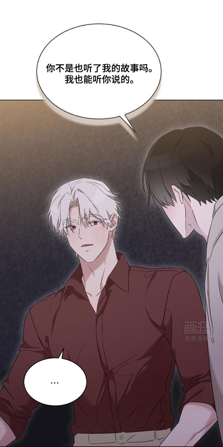 是我太可爱吗第36话图