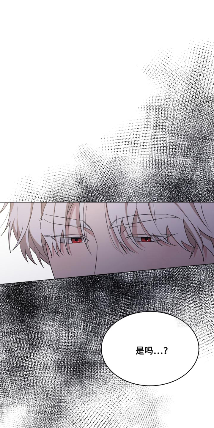 是我太可爱吗第36话图