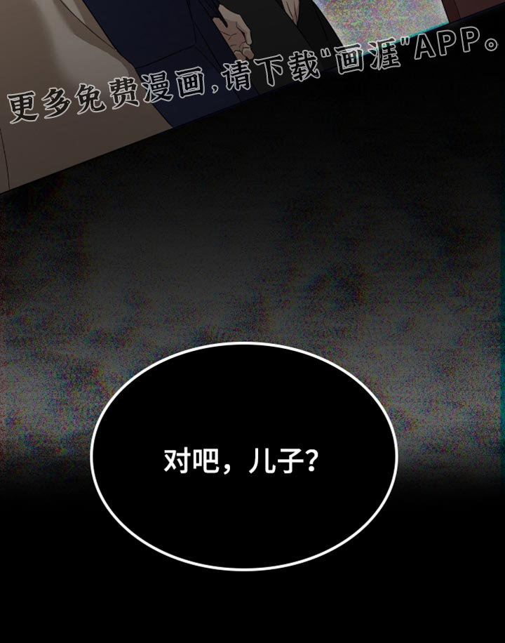 是我太可爱吗第36话图
