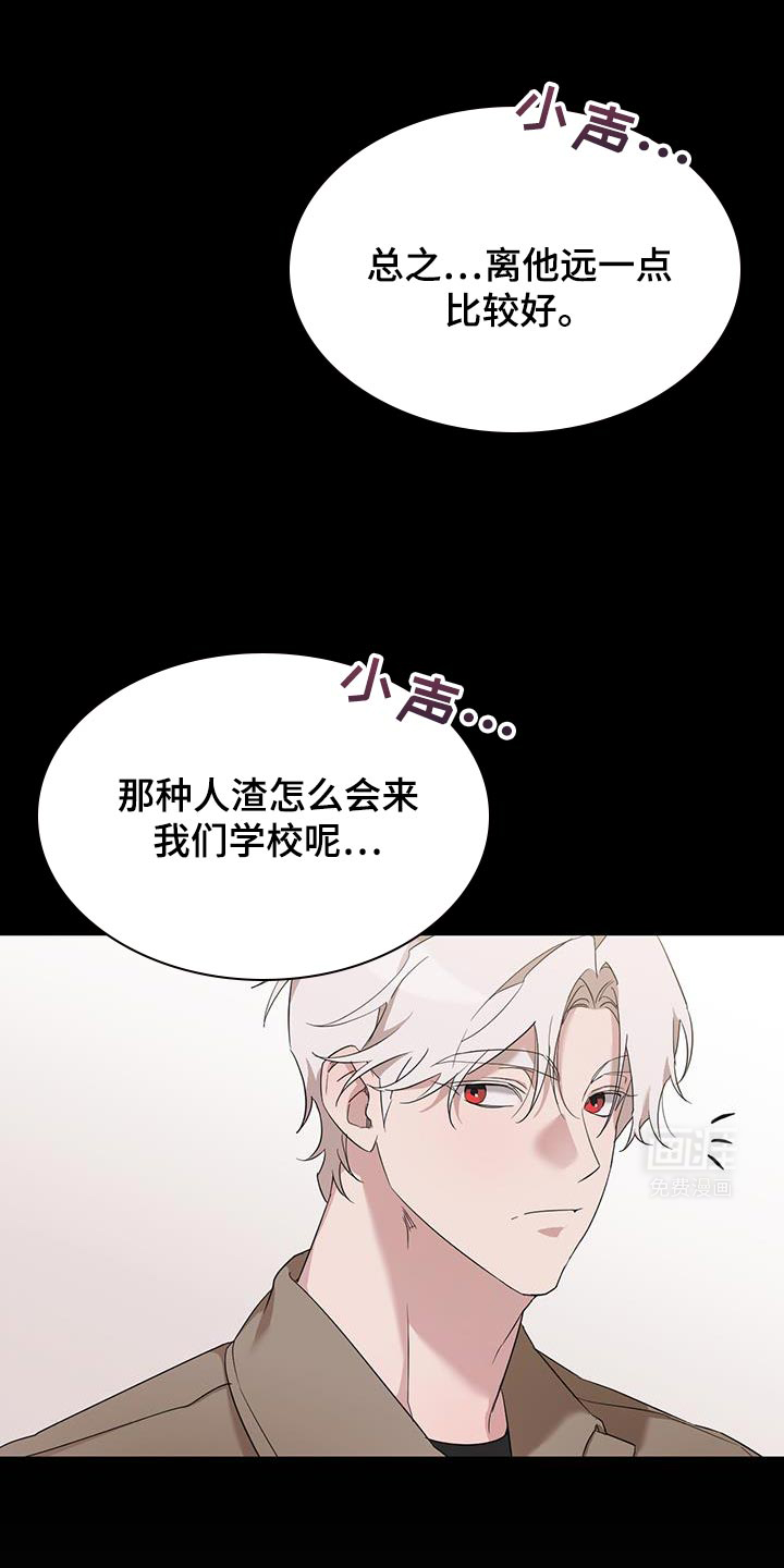 是我太可爱吗第38话图