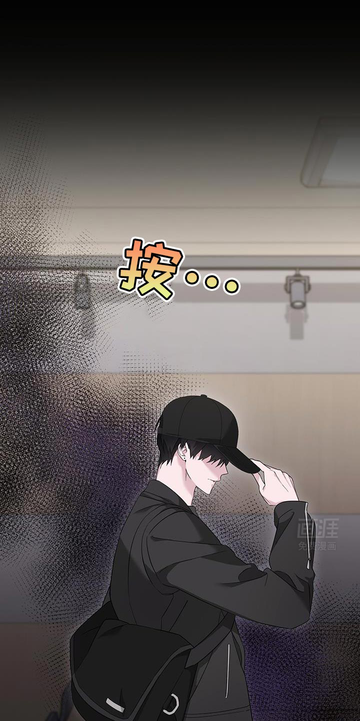 是我太可爱吗第38话图