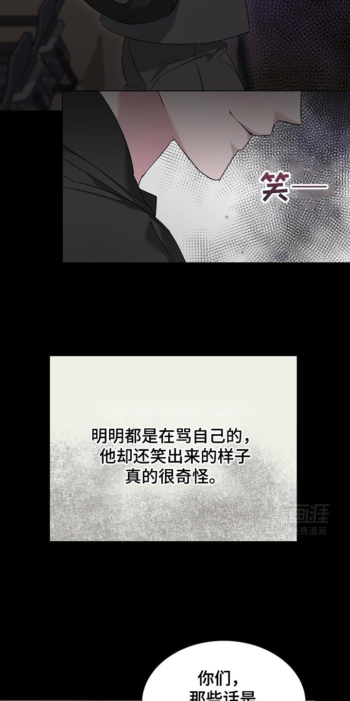 是我太可爱吗第38话图