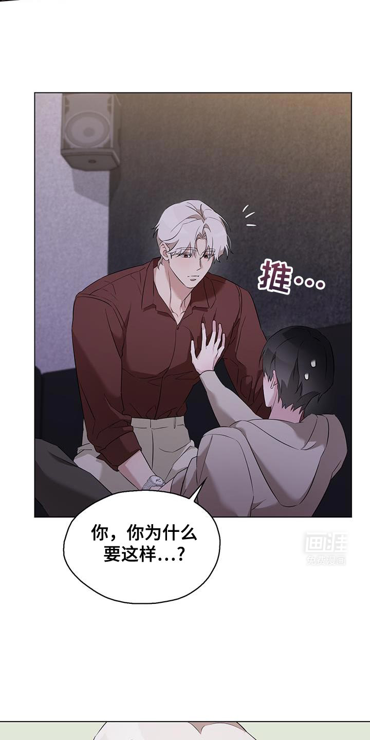 是我太可爱吗第39话图