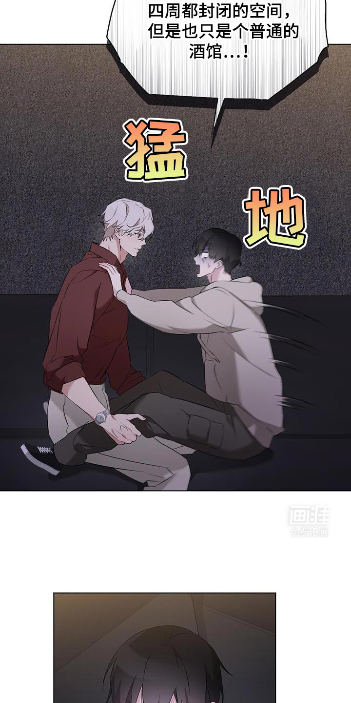 是我太可爱吗第39话图