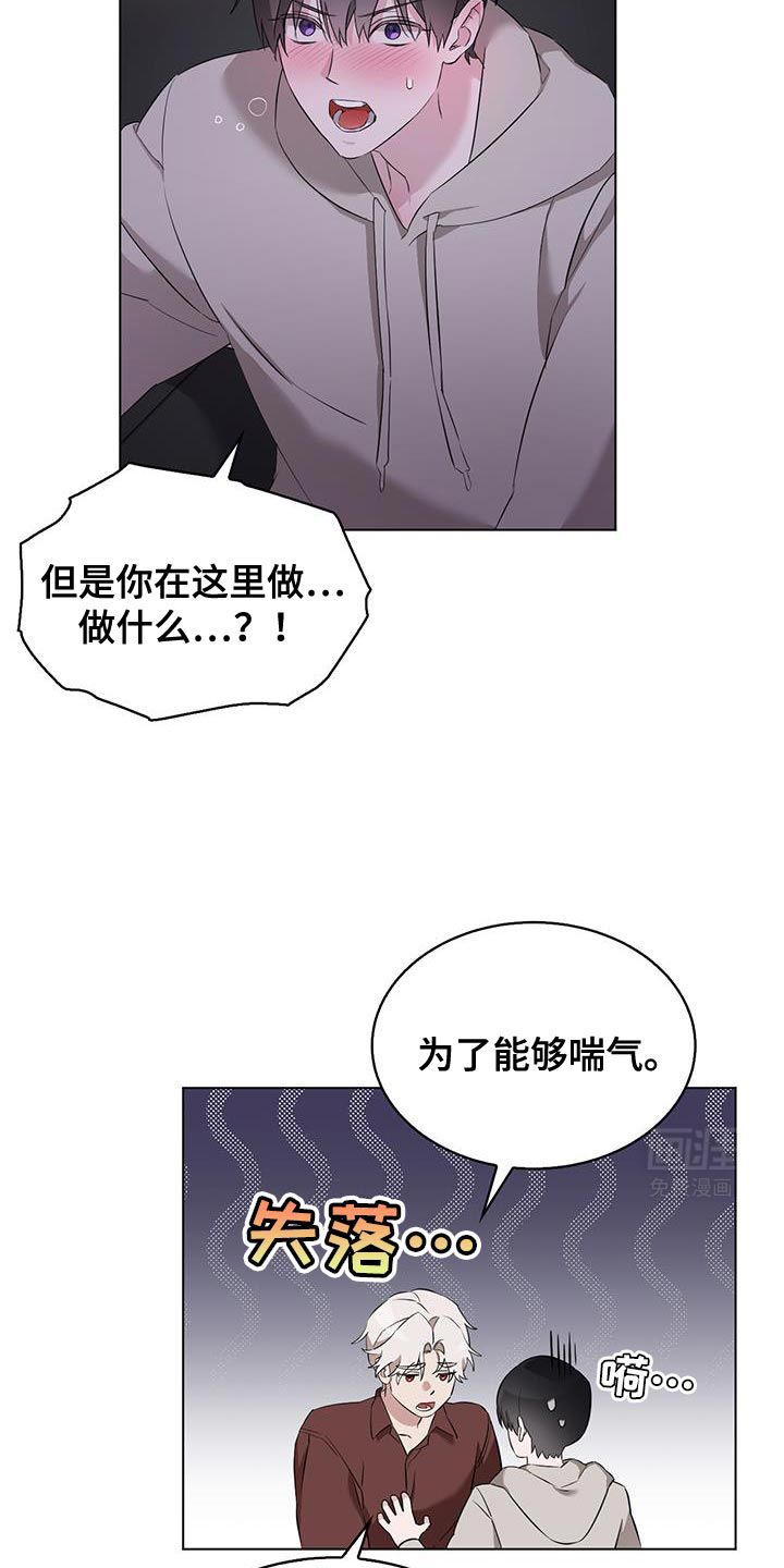 是我太可爱吗第39话图