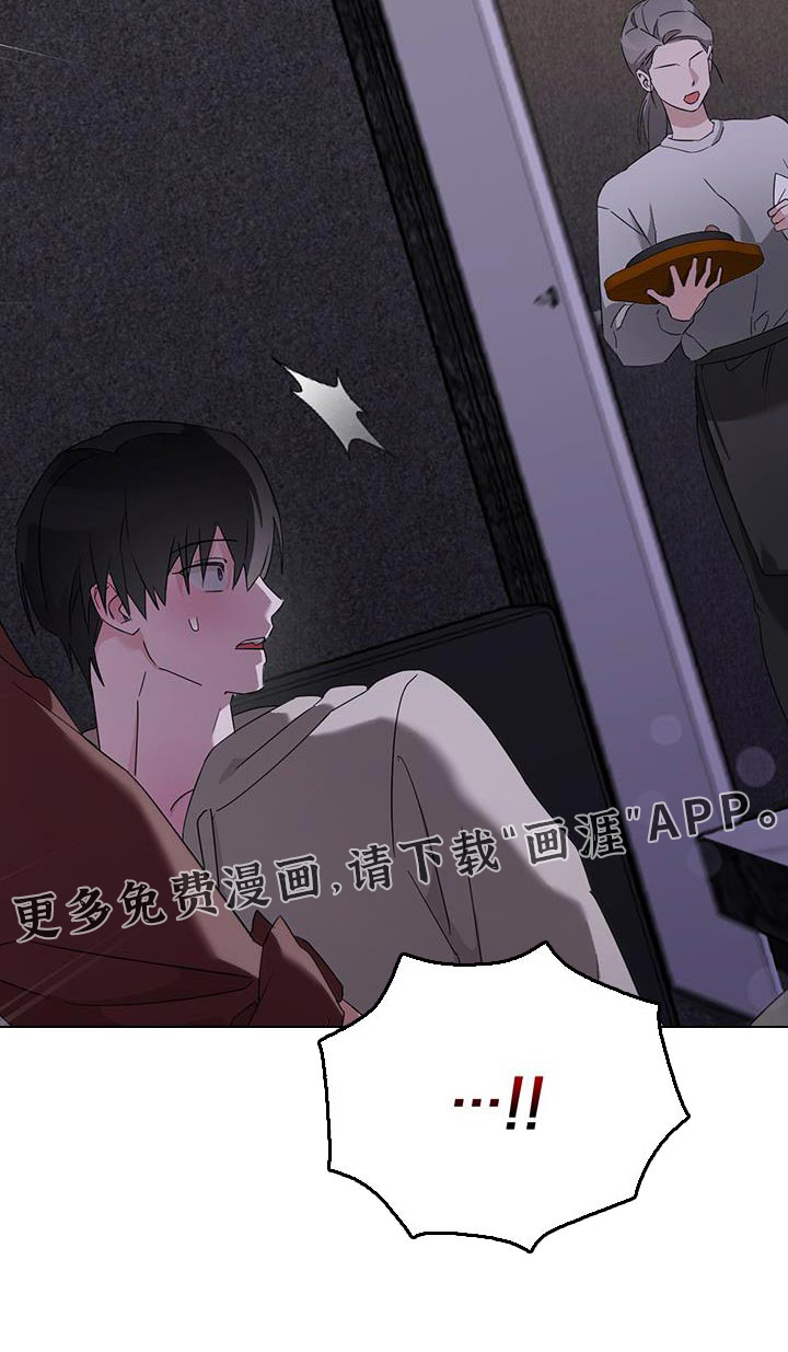 是我太可爱吗第39话图