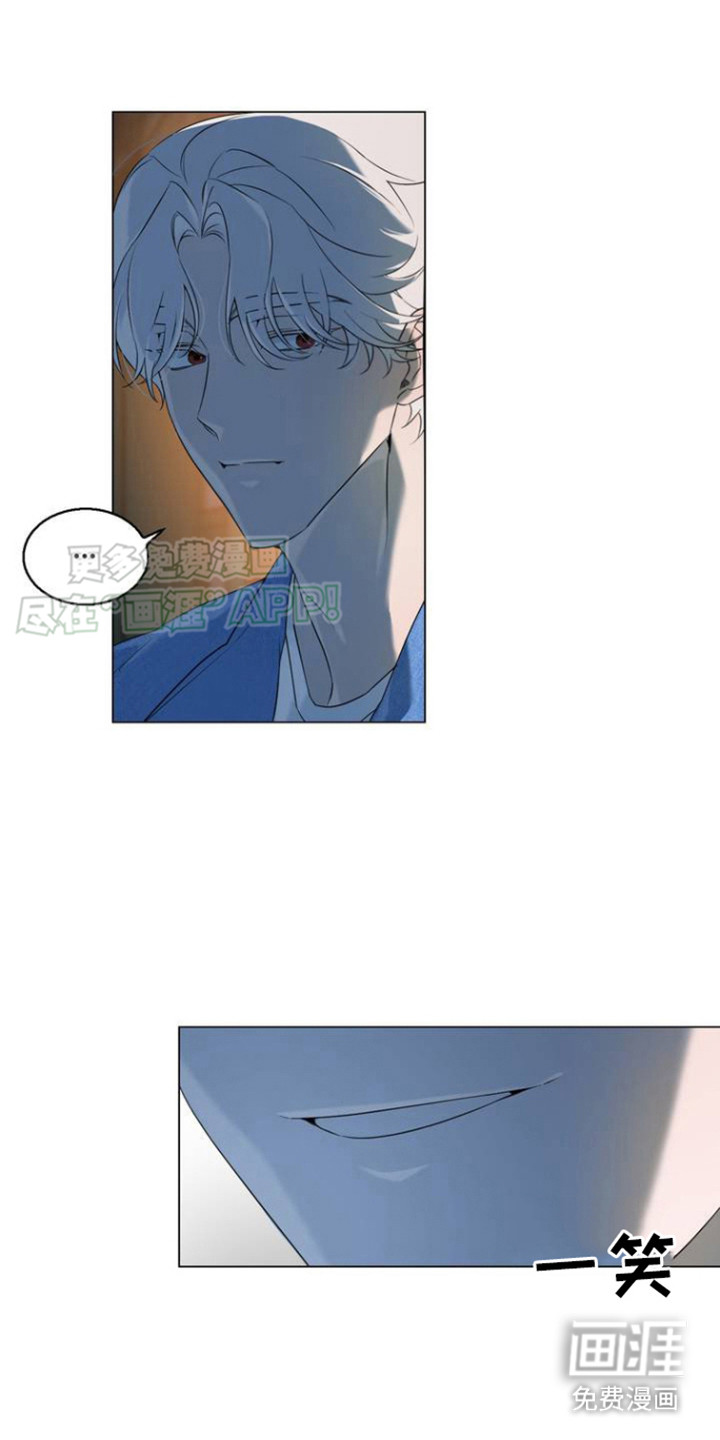 是我太可爱吗第4话图