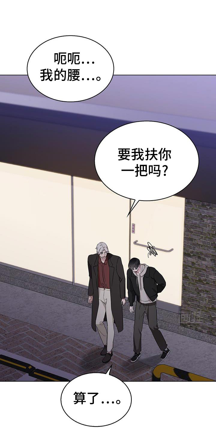 是我太可爱吗第40话图