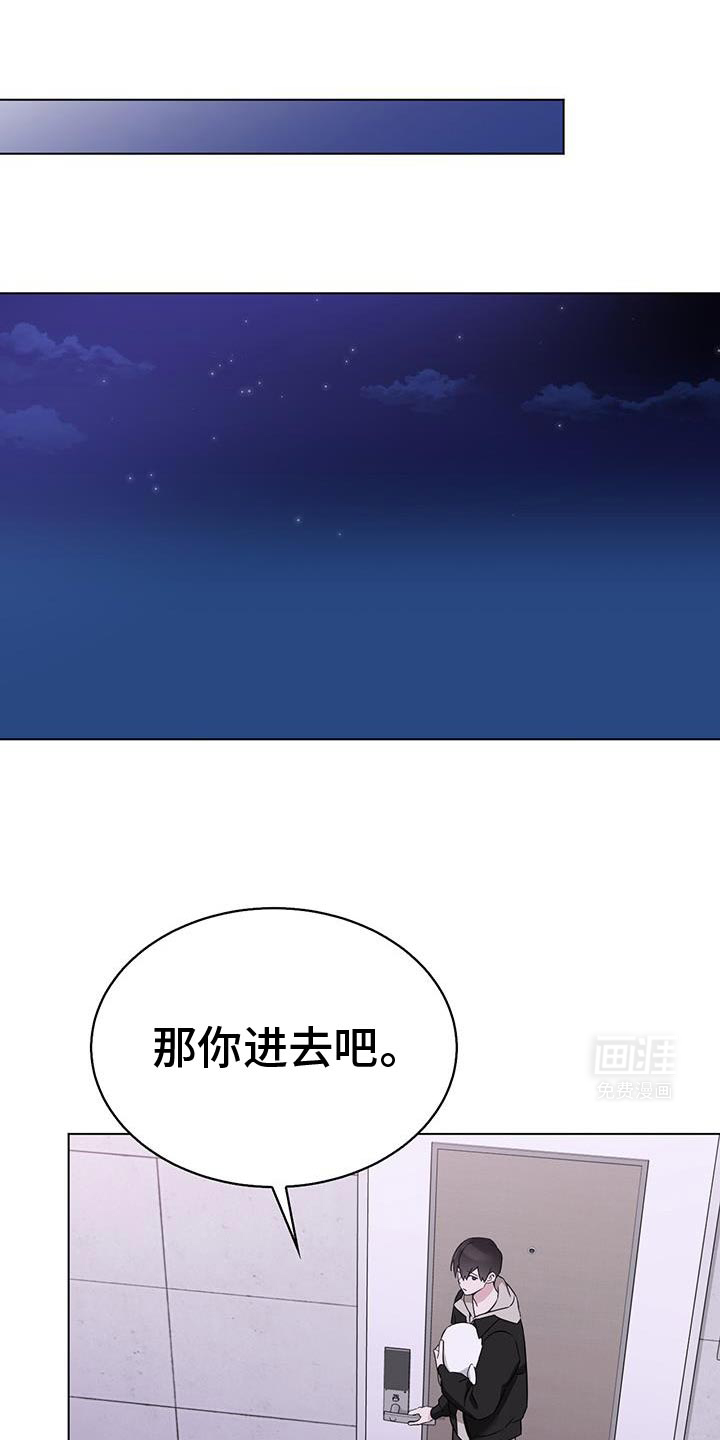 是我太可爱吗第41话图