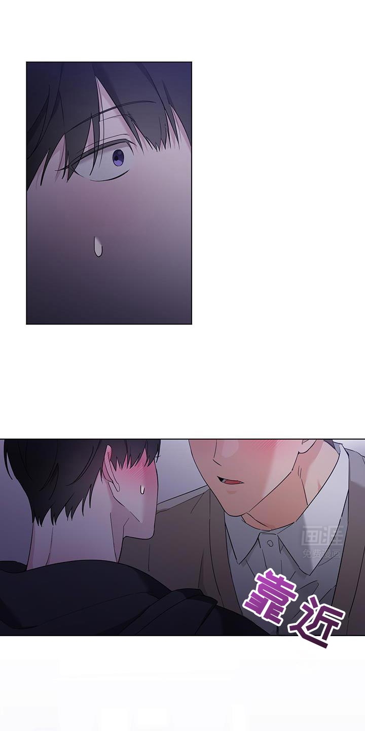 是我太可爱吗第44话图