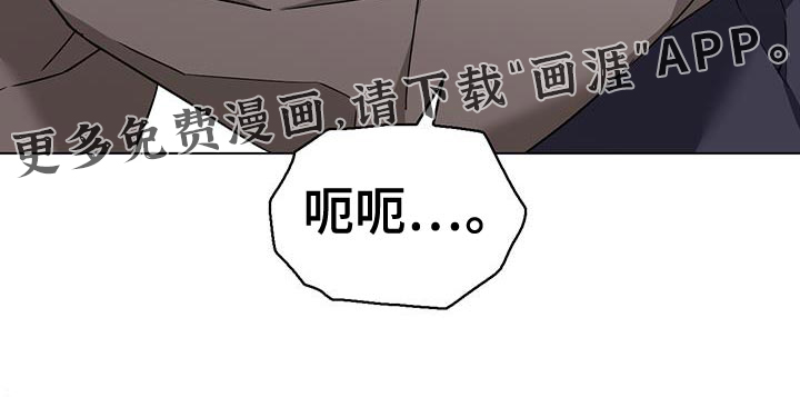 是我太可爱吗第44话图