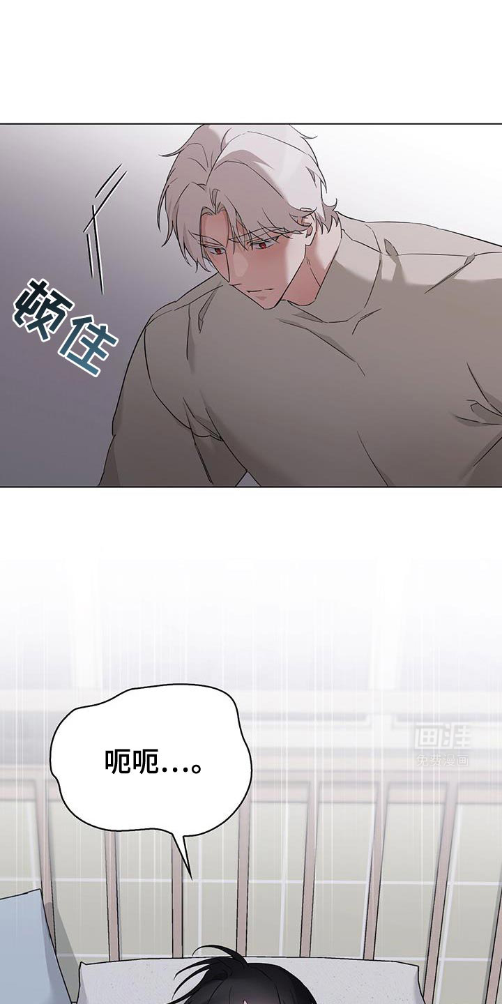 是我太可爱吗第46话图