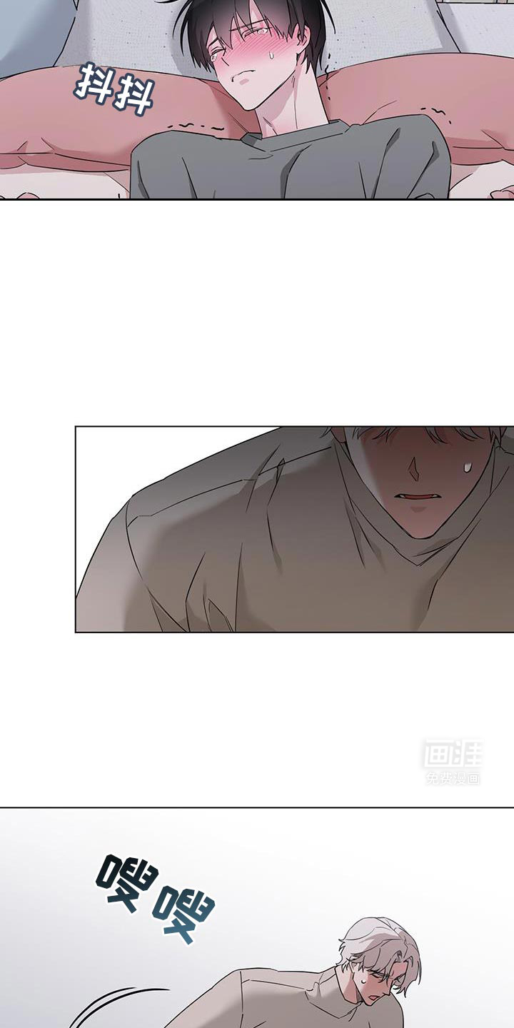 是我太可爱吗第46话图