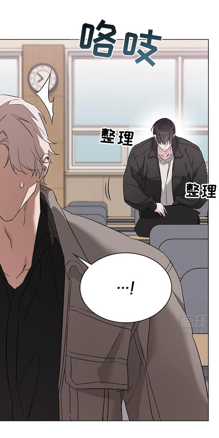 是我太可爱吗第47话图