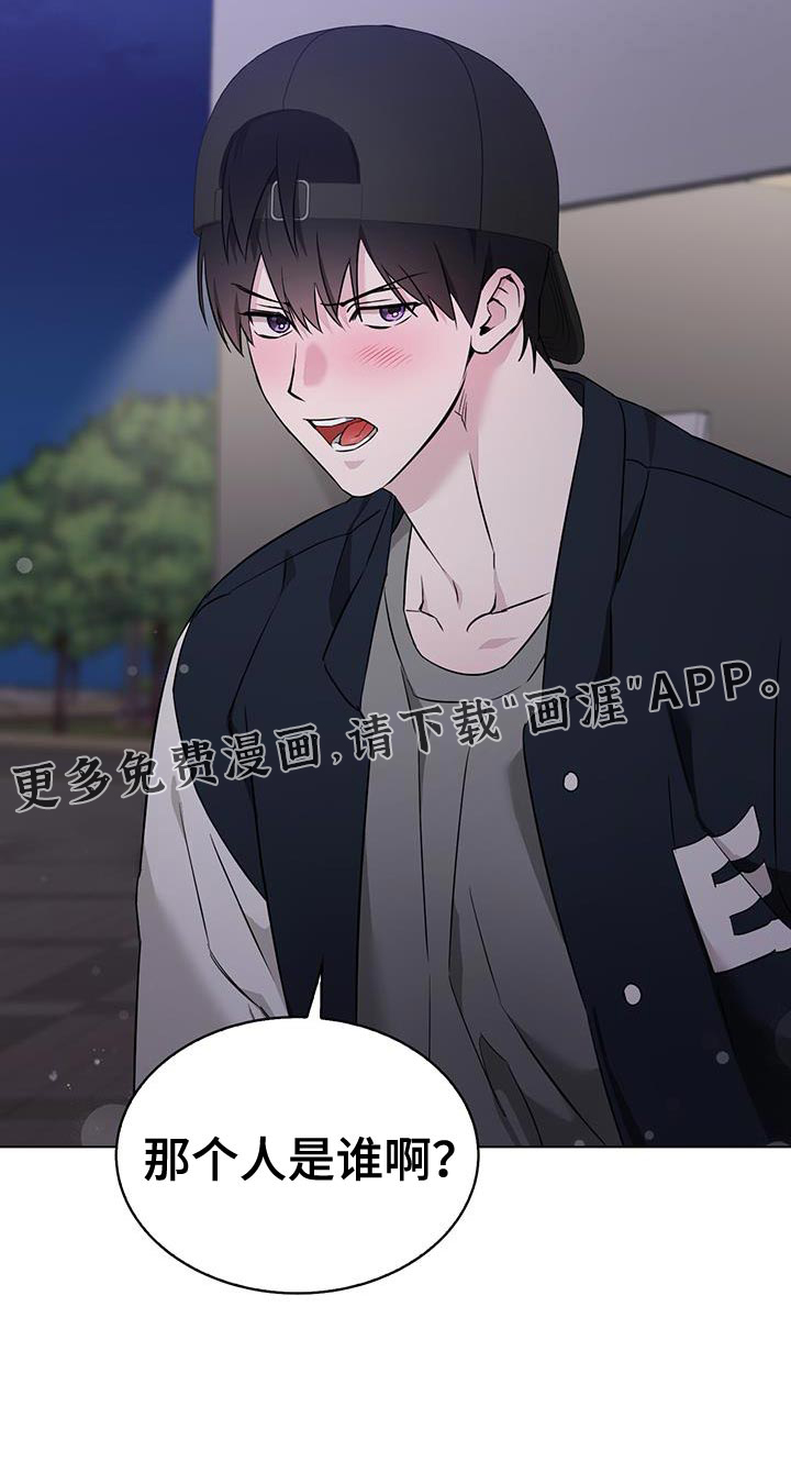是我太可爱吗第49话图