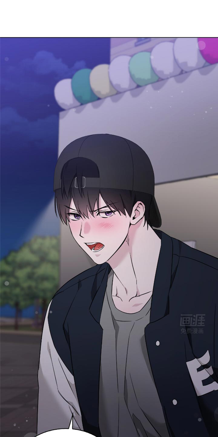 是我太可爱吗第50话图