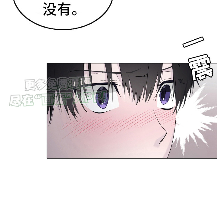 是我太可爱吗第6话图