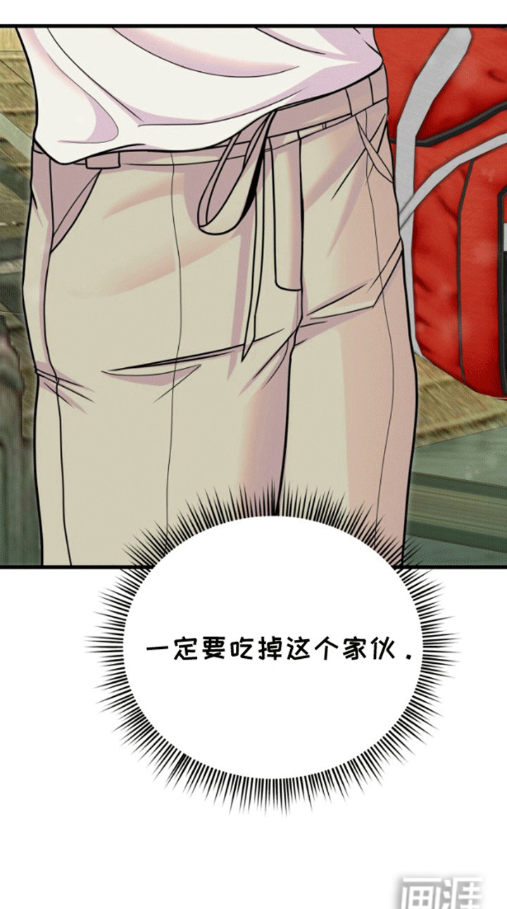 山庙奇遇第1话图