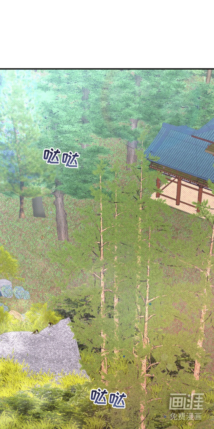 山庙奇遇第7话图