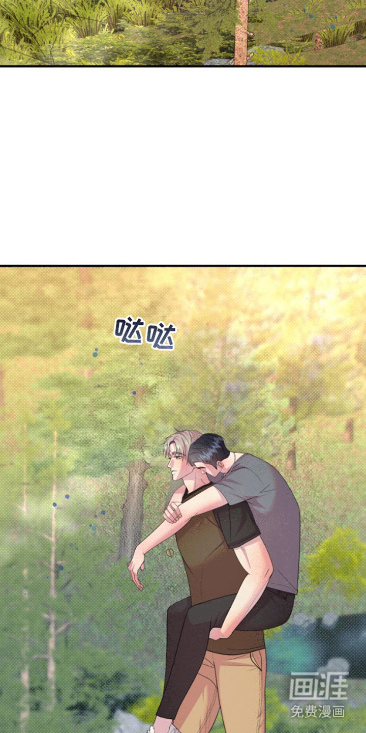 山庙奇遇第7话图