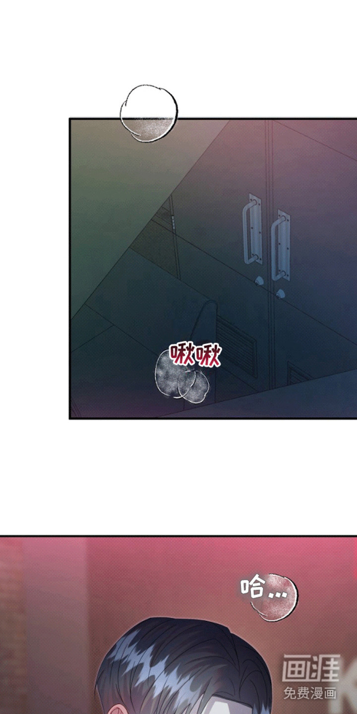 山庙奇遇第7话图