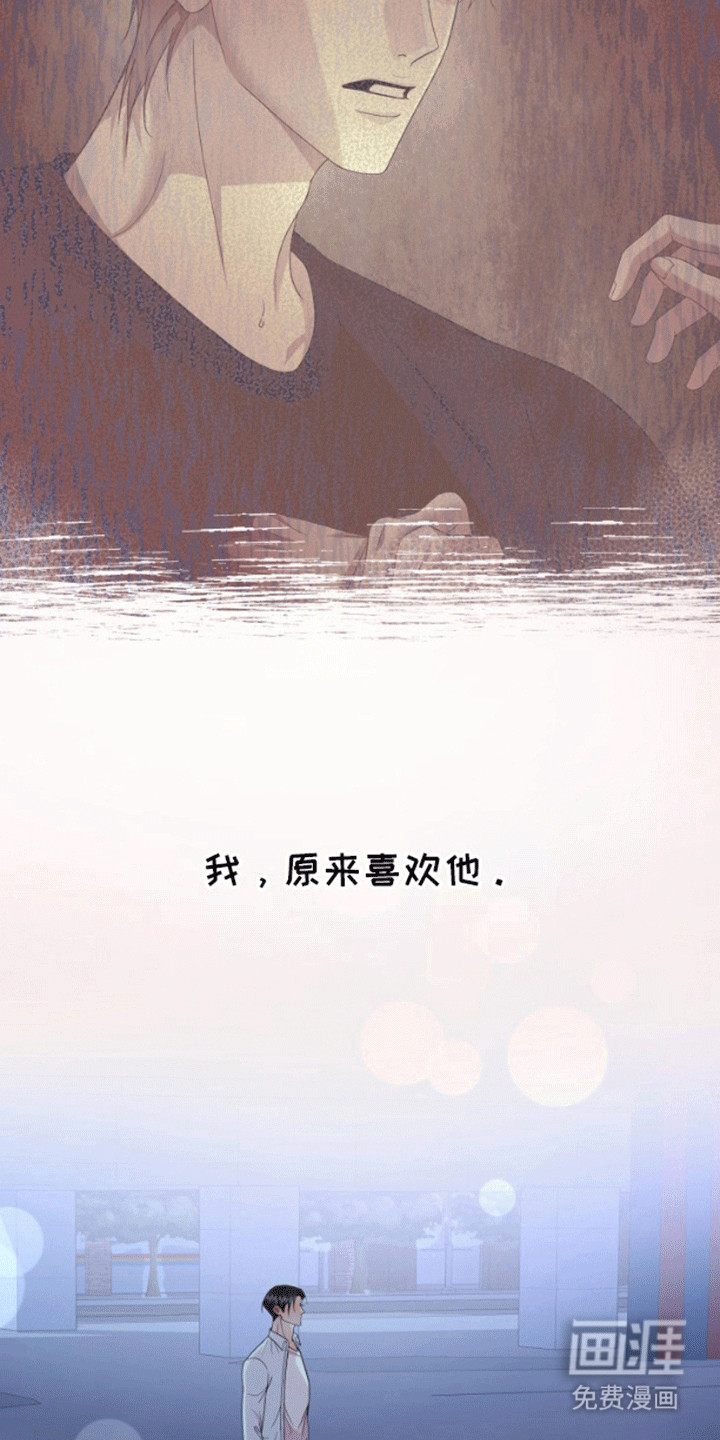 山庙奇遇第7话图