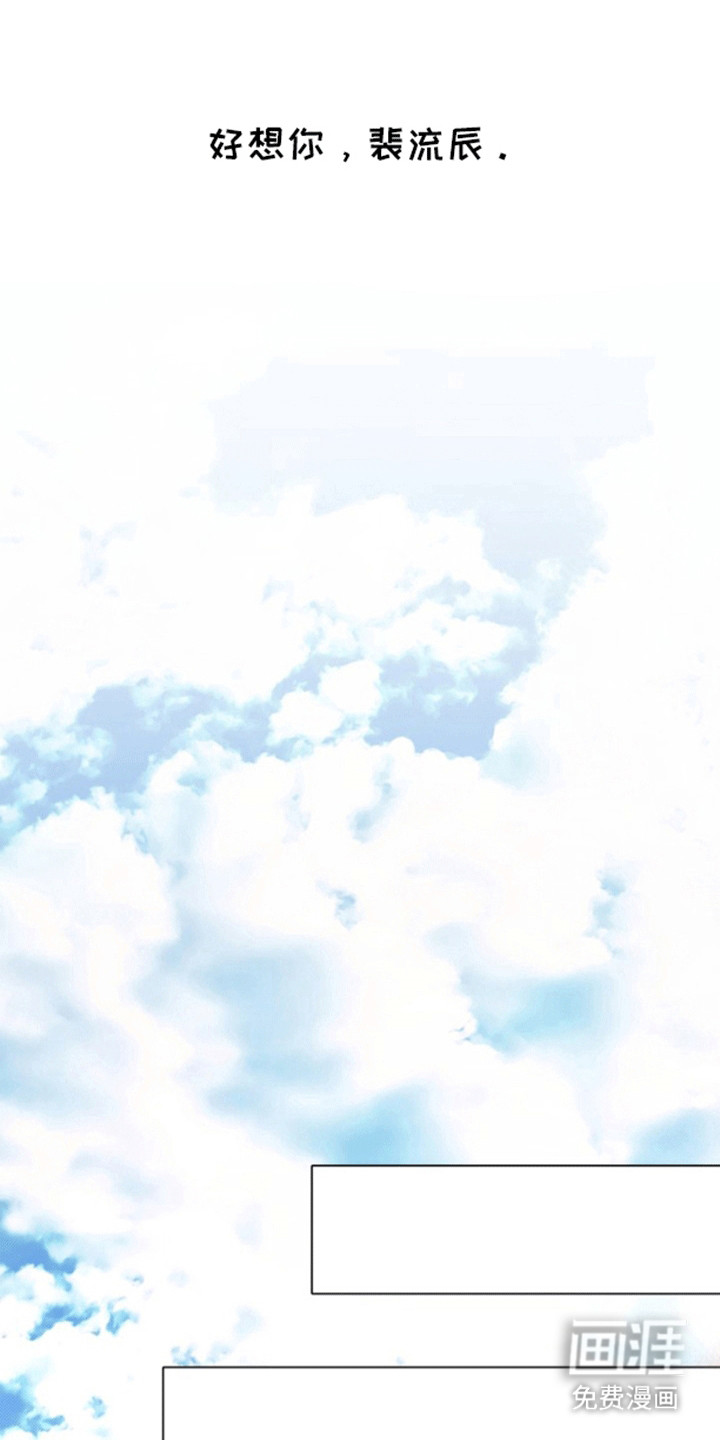 山庙奇遇第8话图