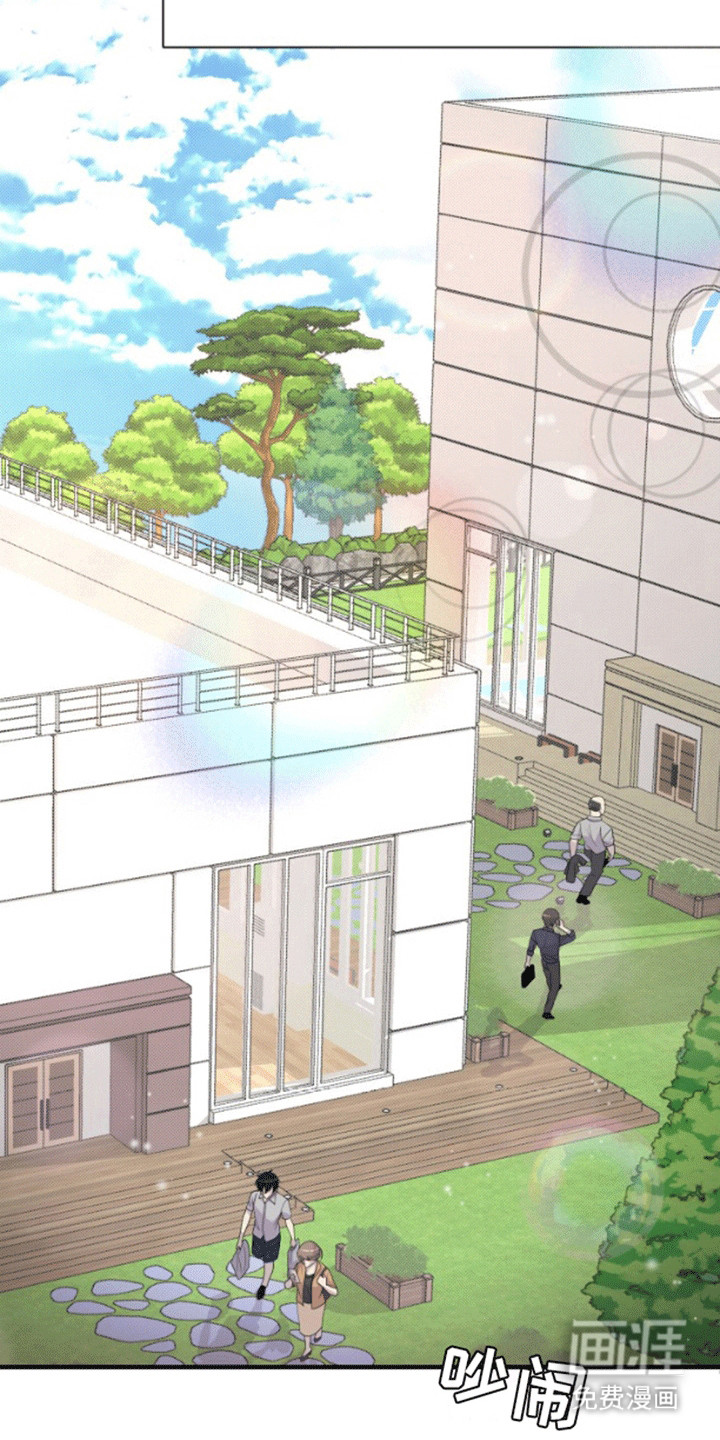 山庙奇遇第8话图