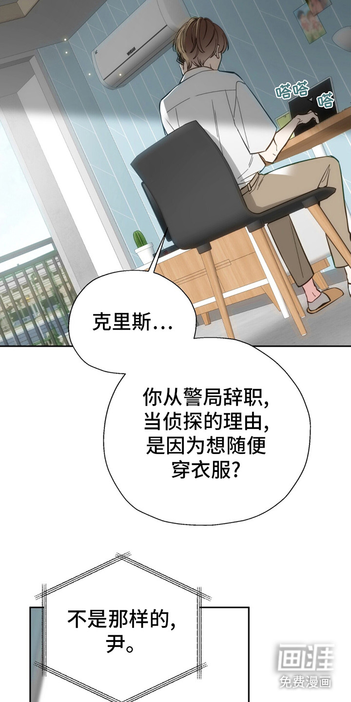 失忆总裁第1话图