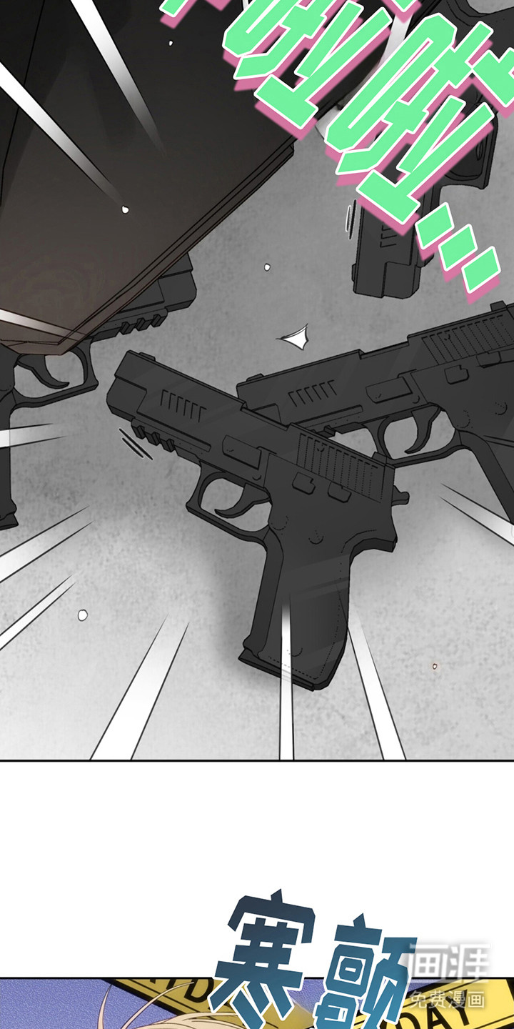 失忆总裁第1话图