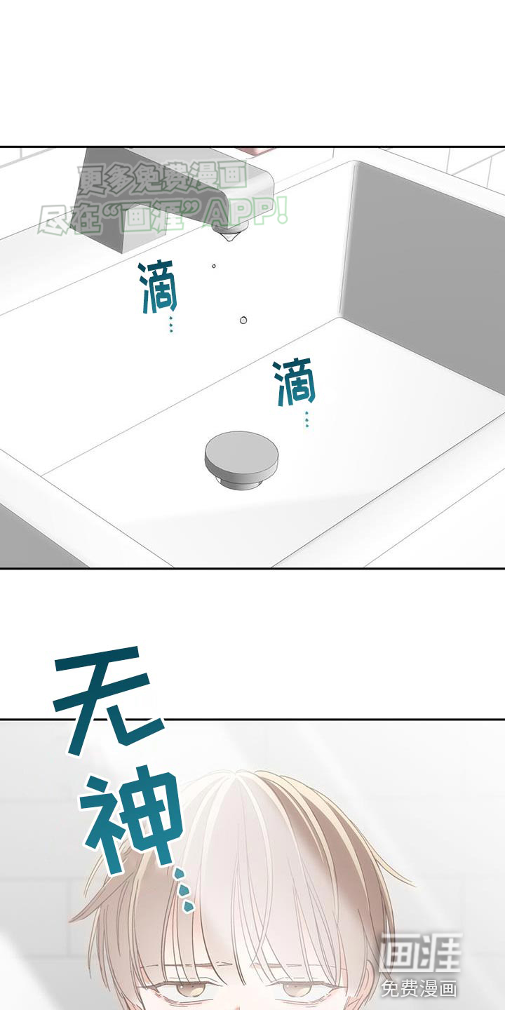 失忆总裁第11话图