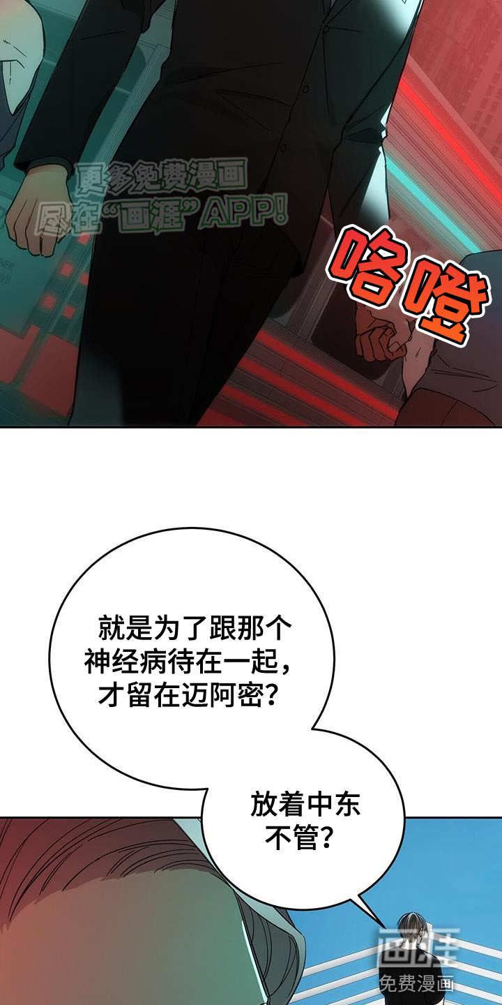 失忆总裁第13话图