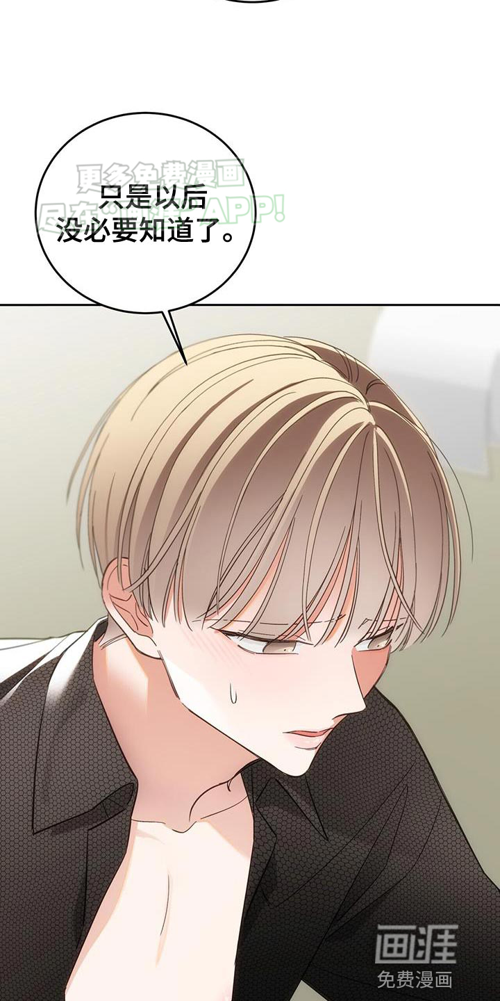 失忆总裁第13话图