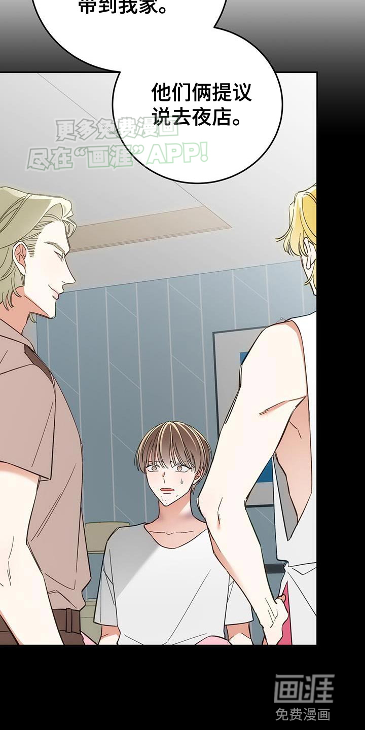 失忆总裁第14话图