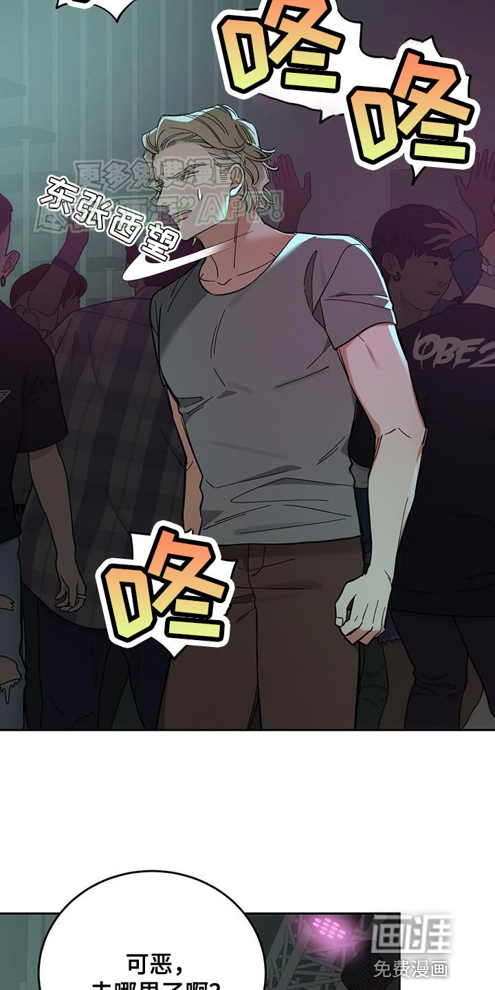 失忆总裁第15话图