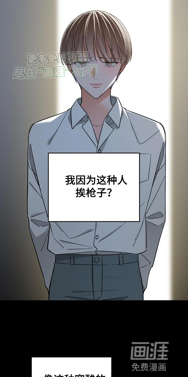 失忆总裁第17话图